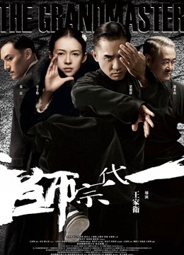 麻豆传媒映画最新国产AV佳作之首位越裔女优『安娜』唯爱挑性 尽情释放主仆越界